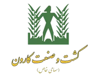 کشت و صنعت کارون