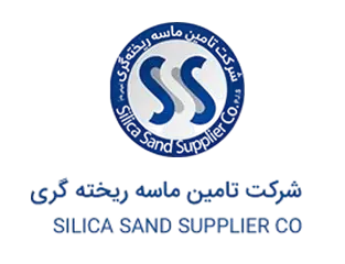 شرکت تامین ماسه ریختهگری